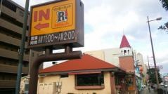 リンガーハット　西大分店
