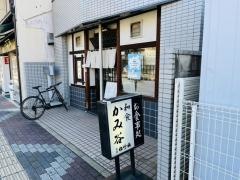 かみ谷