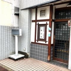 かみ谷