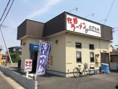 みのざわや