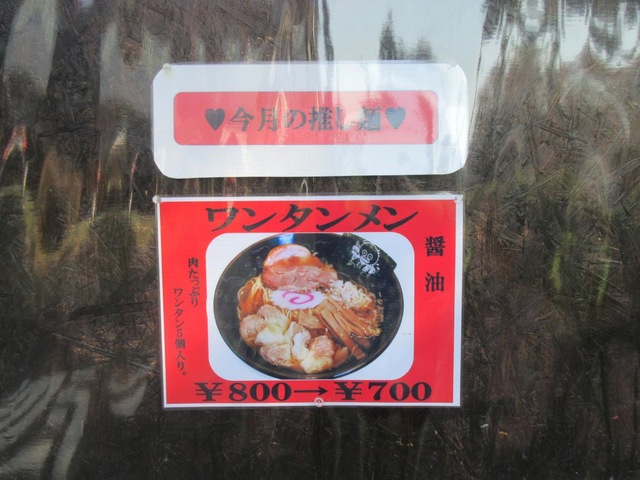 やじろべえ／ホームメイト