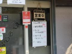 やじろべえ