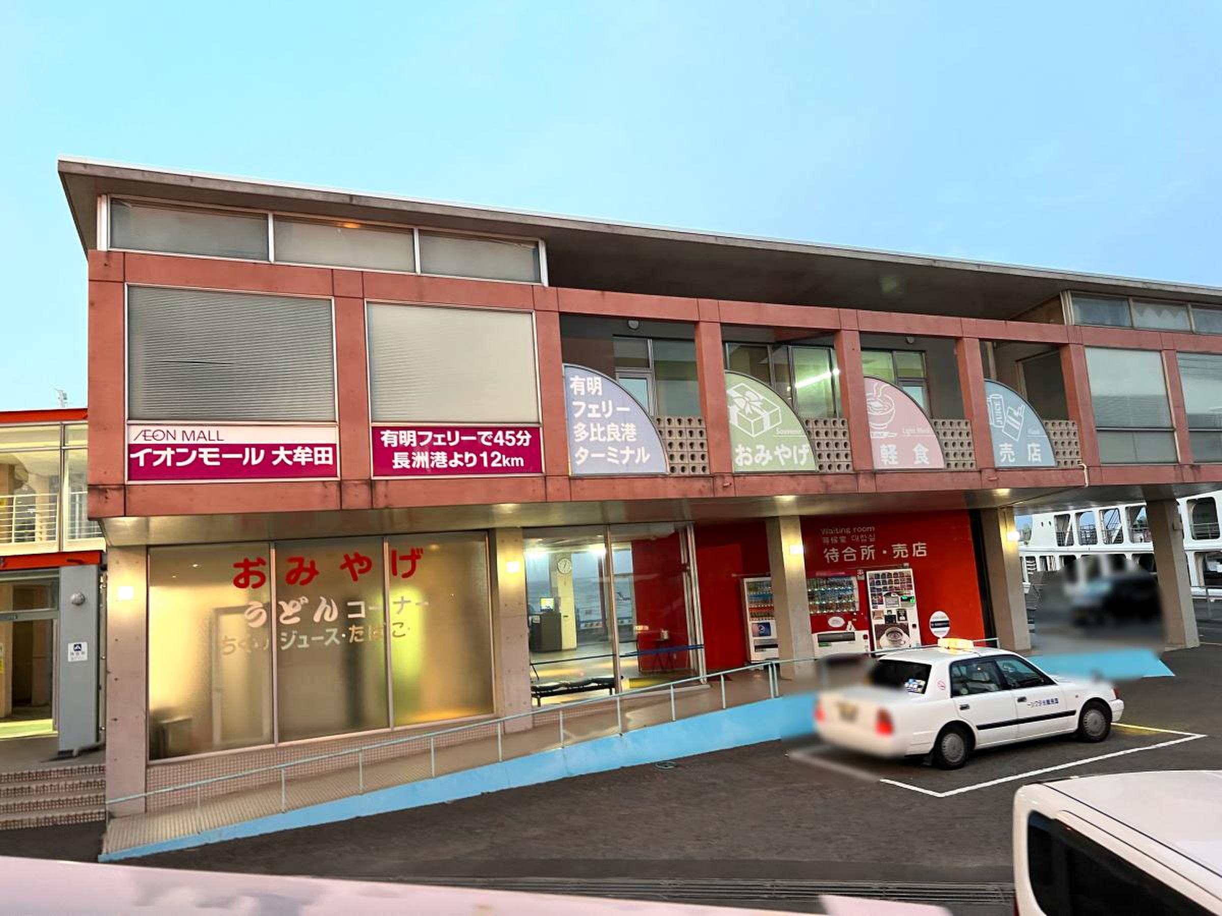 当時のメディア報道・掲載写真
