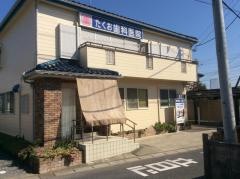 たくお歯科医院