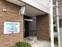 ６丁目いとう歯科