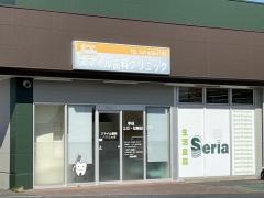 スマイル歯科クリニック