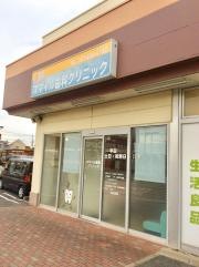 スマイル歯科クリニック