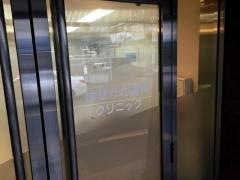 はせがわ歯科クリニック