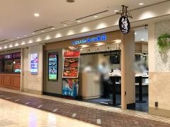 三浦三崎港めぐみ水産