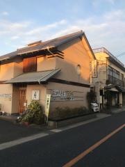 一休とんち寿司