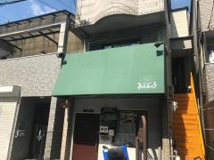 るこら・るっこら