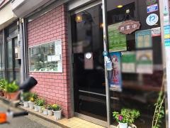 千里