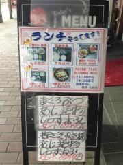 たか丸