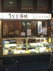 山吹