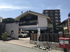 酒菜肉匠ふるや