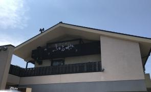 酒菜肉匠ふるや