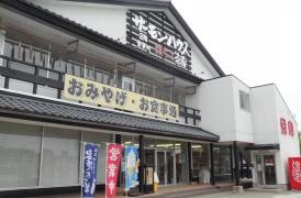 シーラ（新羅）