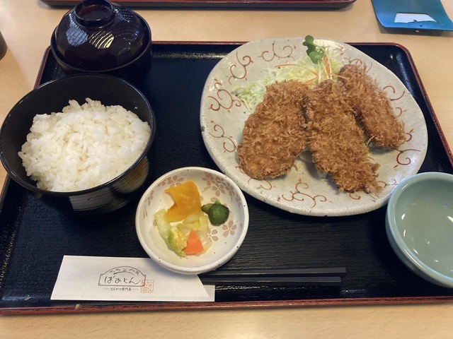 ばあとんの投稿口コミ一覧／ホームメイト