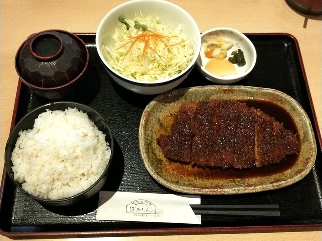 ばあとん／ホームメイト