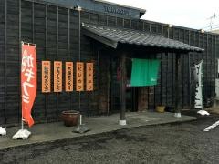 ばあとん