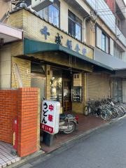 千成餅食堂