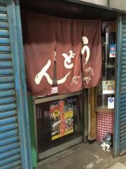 万盛庵分店