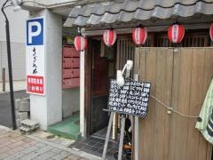 さざんか