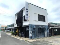 やまに
