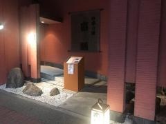 喜膳