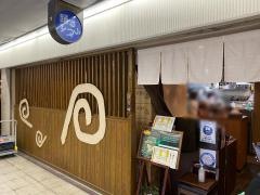 踊るうどん梅田店