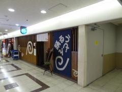 踊るうどん梅田店