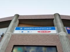 おおばデンタルクリニック