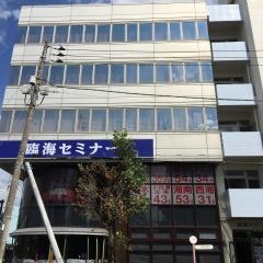 滝本歯科医院