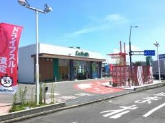 ガリバー高松中央通り店