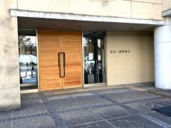 富山二番町教会