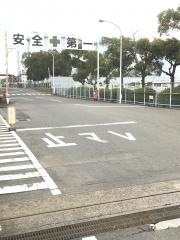 コスモ松山石油株式会社