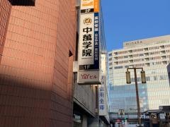 ＣＧ中萬学院　小田原スクール