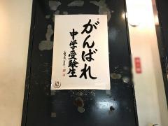 日能研　横浜校