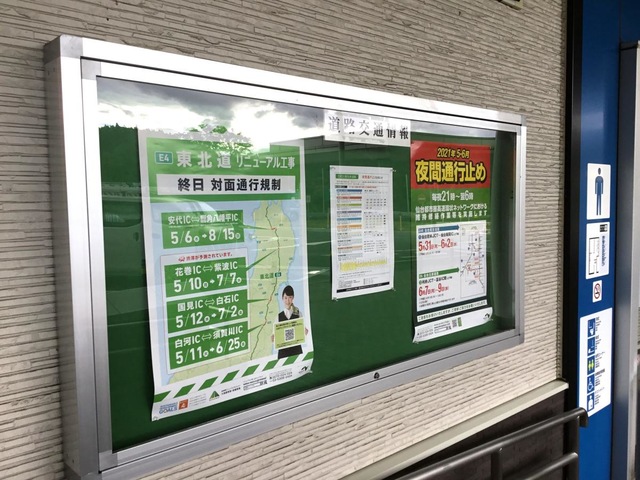 施設写真44