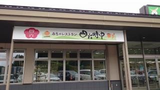 春日ＰＡ