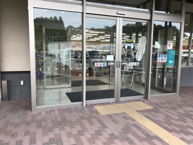 施設写真18
