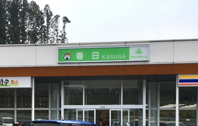 施設写真51