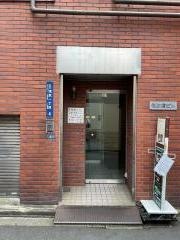 とやま療術院