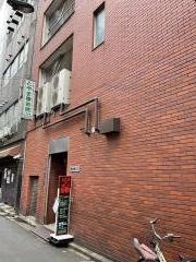 とやま療術院