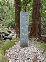 大馬神社