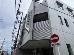 可知歯科医院