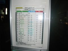 「前川住宅」バス停留所