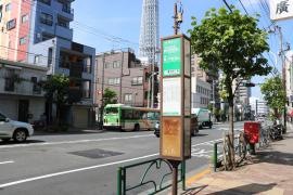 「業平四丁目」バス停留所