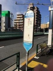 「若林交番」バス停留所