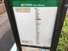 「王子第三小学校前」バス停留所
